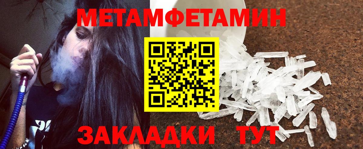 АМФ  Амфетамин 98%  Вход с VPN  Янаул 