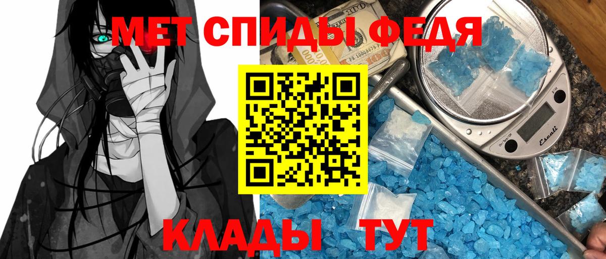 АМФЕТАМИН VHQ Янаул
