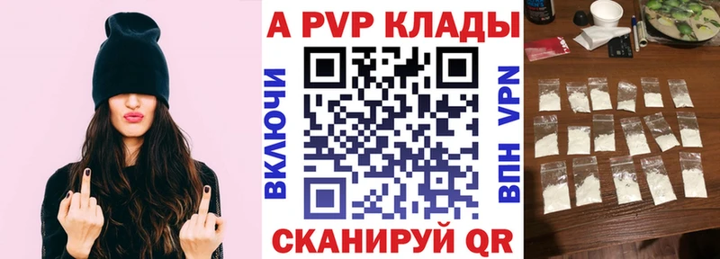 сколько стоит Янаул ссылка на мегу вход A PVP Соль