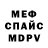 АМФЕТАМИН Розовый AndrewMalina
