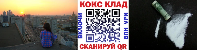 COCAIN 98%  hydra маркетплейс  Янаул  хочу  