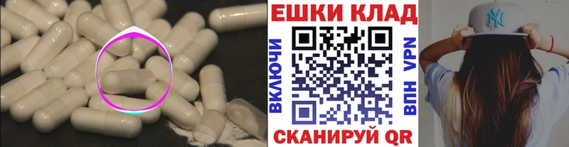 Экстази ешки  Янаул 