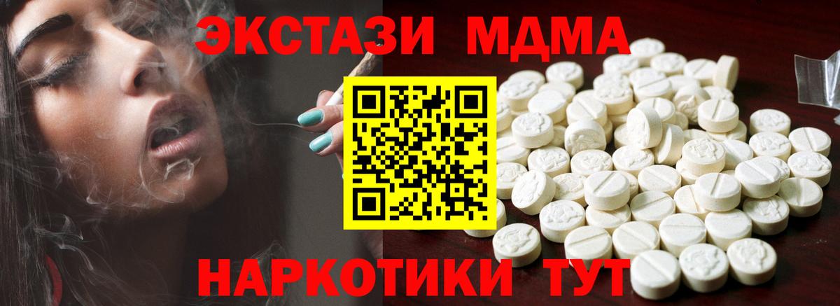 Янаул  Ecstasy ешки  Экстази louis Vuitton  ЭКСТАЗИ  Вход с VPN 