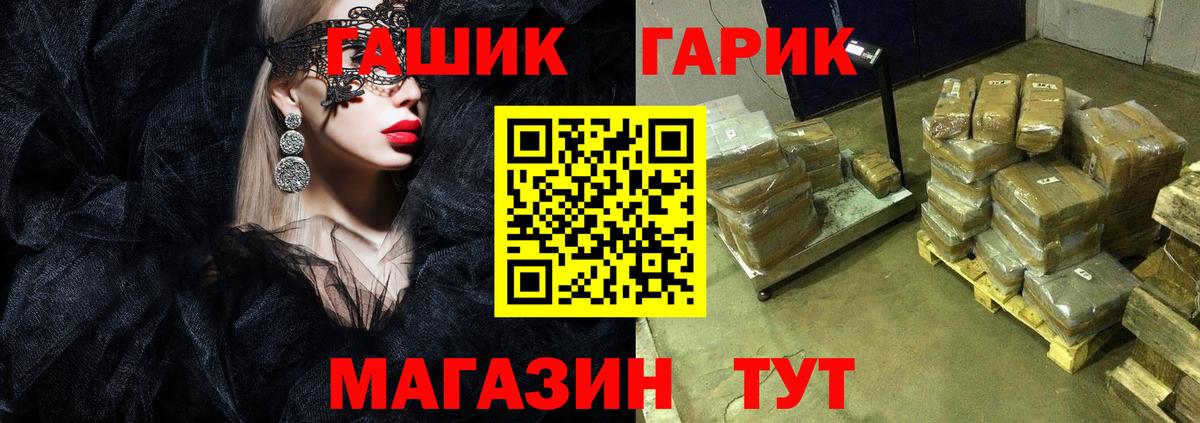 ГАШИШ индика сатива Янаул