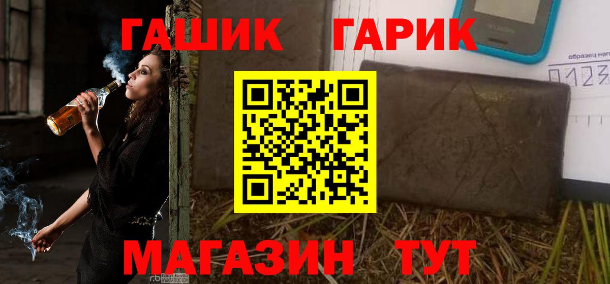 где найти наркотики  ГАШ  Янаул  Вход с VPN  ГАШИШ ice o lator 