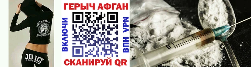 OMG ONION  Янаул  darknet формула  Героин хмурый 