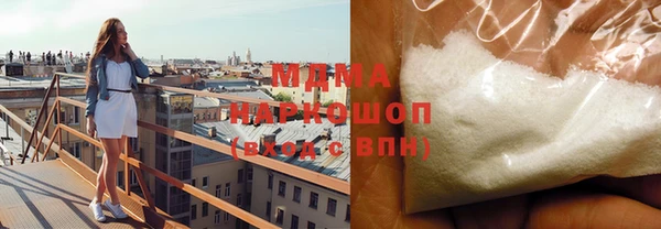 спиды Абаза