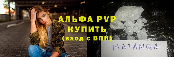 спиды Абаза