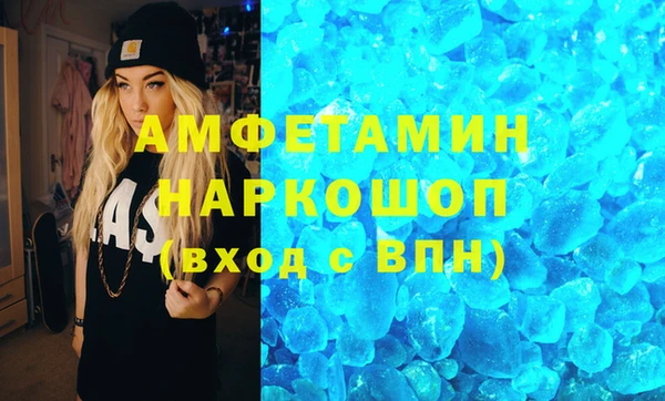 альфа пвп VHQ Абинск