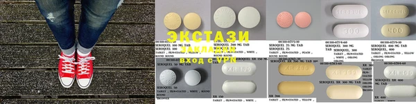 mix Абдулино