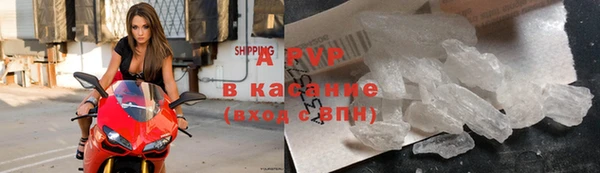 альфа пвп VHQ Абинск