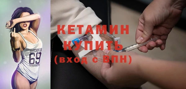 альфа пвп VHQ Абинск