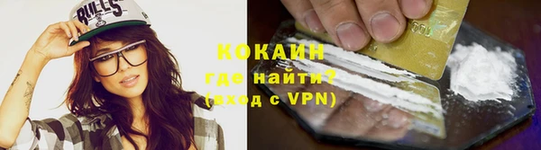 спиды Абаза
