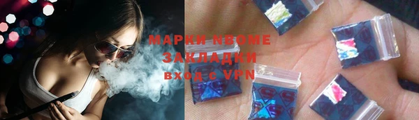 спиды Абаза