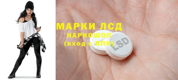 альфа пвп VHQ Абинск