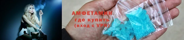 альфа пвп VHQ Абинск