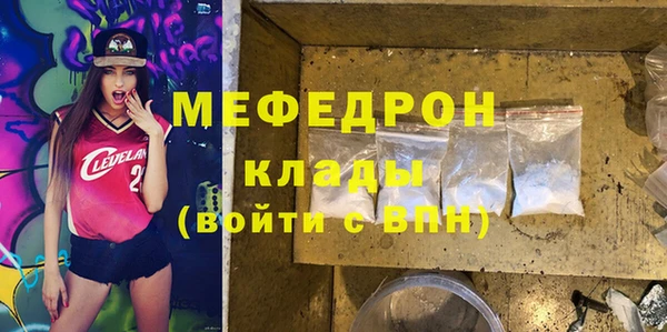 дмт Майский