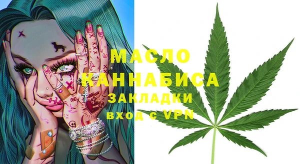 спиды Абаза