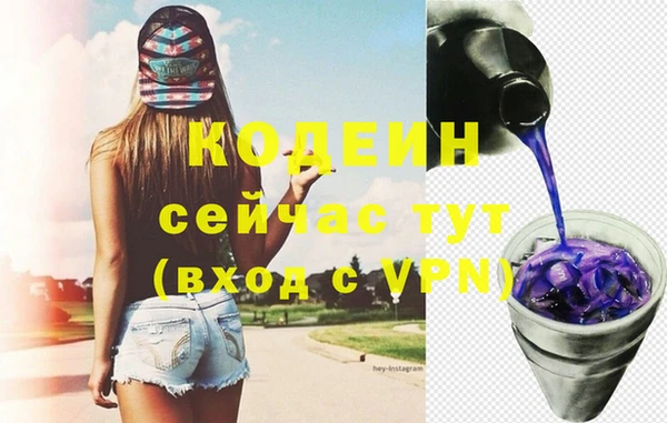 альфа пвп VHQ Абинск