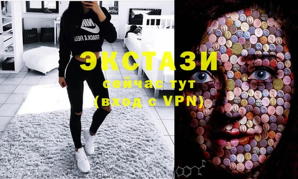 альфа пвп VHQ Абинск