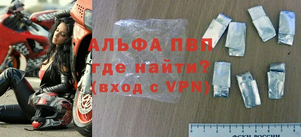 альфа пвп VHQ Абинск