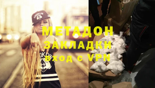 амф Магадан