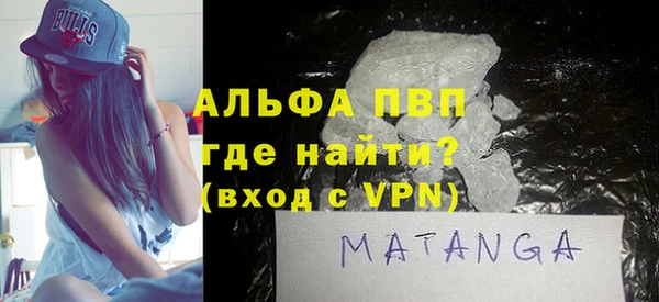 спиды Абаза