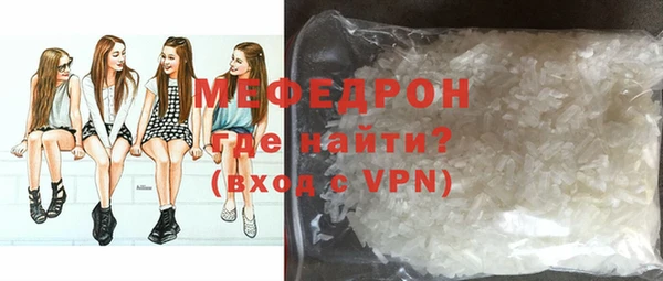 mix Абдулино