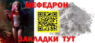 мескалин Первоуральск
