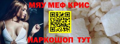 мескалин Первоуральск
