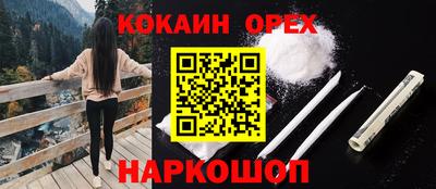 ECSTASY Пенза