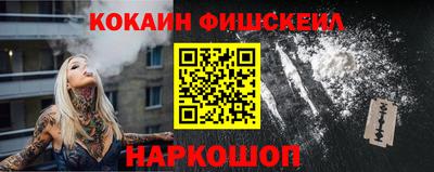 мескалин Первоуральск
