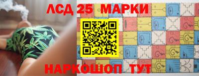 мескалин Первоуральск