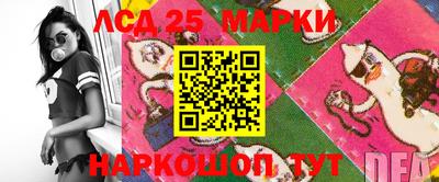 дистиллят марихуана Партизанск