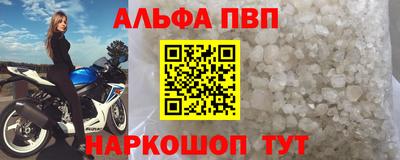 дистиллят марихуана Партизанск