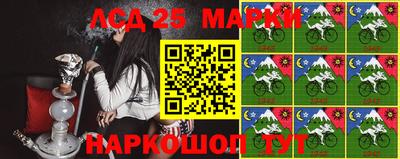 дистиллят марихуана Партизанск