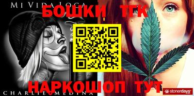 мескалин Первоуральск