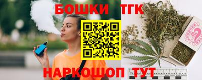 дистиллят марихуана Партизанск