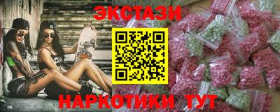 ECSTASY Пенза