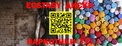 ECSTASY Пенза