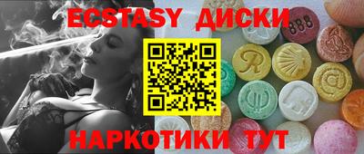 дистиллят марихуана Партизанск