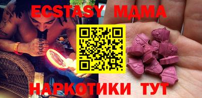 мескалин Первоуральск
