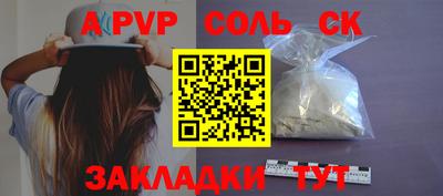 дистиллят марихуана Партизанск