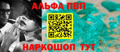 мескалин Первоуральск