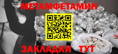 мескалин Первоуральск