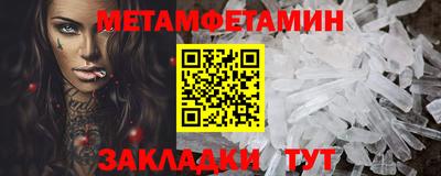мескалин Первоуральск