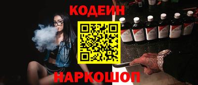мескалин Первоуральск