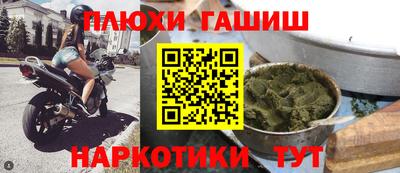 дистиллят марихуана Партизанск