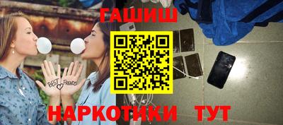 дистиллят марихуана Партизанск