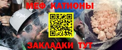 мескалин Первоуральск